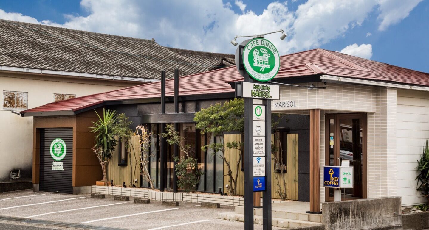 カフェダイニング マリソル | 香美市商工会