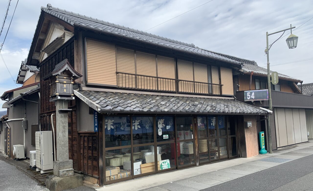 岡本米穀店 | 香美市商工会